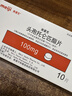 有效期27年4月【原研进口】美爱克 头孢托仑匹酯片 0.1g*10片/盒(三代原研头孢) 实拍图