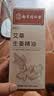 同仁堂艾草生姜精油按摩刮痧开背推拿spa通经络发热按摩油500ml 实拍图
