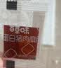 百草味高蛋白猪肉糜脯408g/约112包 肉干肉脯休闲零食小吃礼盒 送礼团购 实拍图