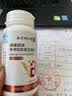 同仁堂维生素b族b12复合维生素b族b2b6b1提高代谢减肥男女士100片 实拍图