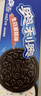 奥利奥（Oreo） 生日蛋糕味夹心饼干97g 办公室早餐下午茶休闲零食 实拍图