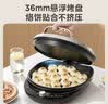 美的（Midea）电饼铛家用双面加热煎烤机烙饼锅电煎饼锅34大口径加大加深烤盘 温度可调烤肉早餐机电饼档JKE3475 实拍图