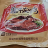 妙滋味 酱板鸭 湖南特产整只板鸭肉零食卤味熟食小吃送礼 爆辣300g 实拍图