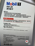美孚（Mobil）全合成汽机油0W-20 SP级4L美孚1号极光银汽车保养京东养车自营 实拍图