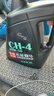 龙润润滑油柴油机机油20W-50 CH-4级 4升京东自营国四潍柴单杠柴油机拖拉机 实拍图