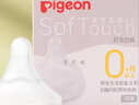 贝亲（Pigeon）自然离乳系列吸嘴 替换奶嘴 12月+ BA152 实拍图