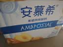 伊利安慕希黄桃燕麦风味酸奶200g*8瓶/箱 礼盒装 实拍图