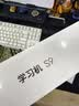 步步高AI学习机S9 新东方宝典课 接入DeepSeek 教材同步练新课标 小学初中高中全科辅导 14.2英寸 8+256G 实拍图