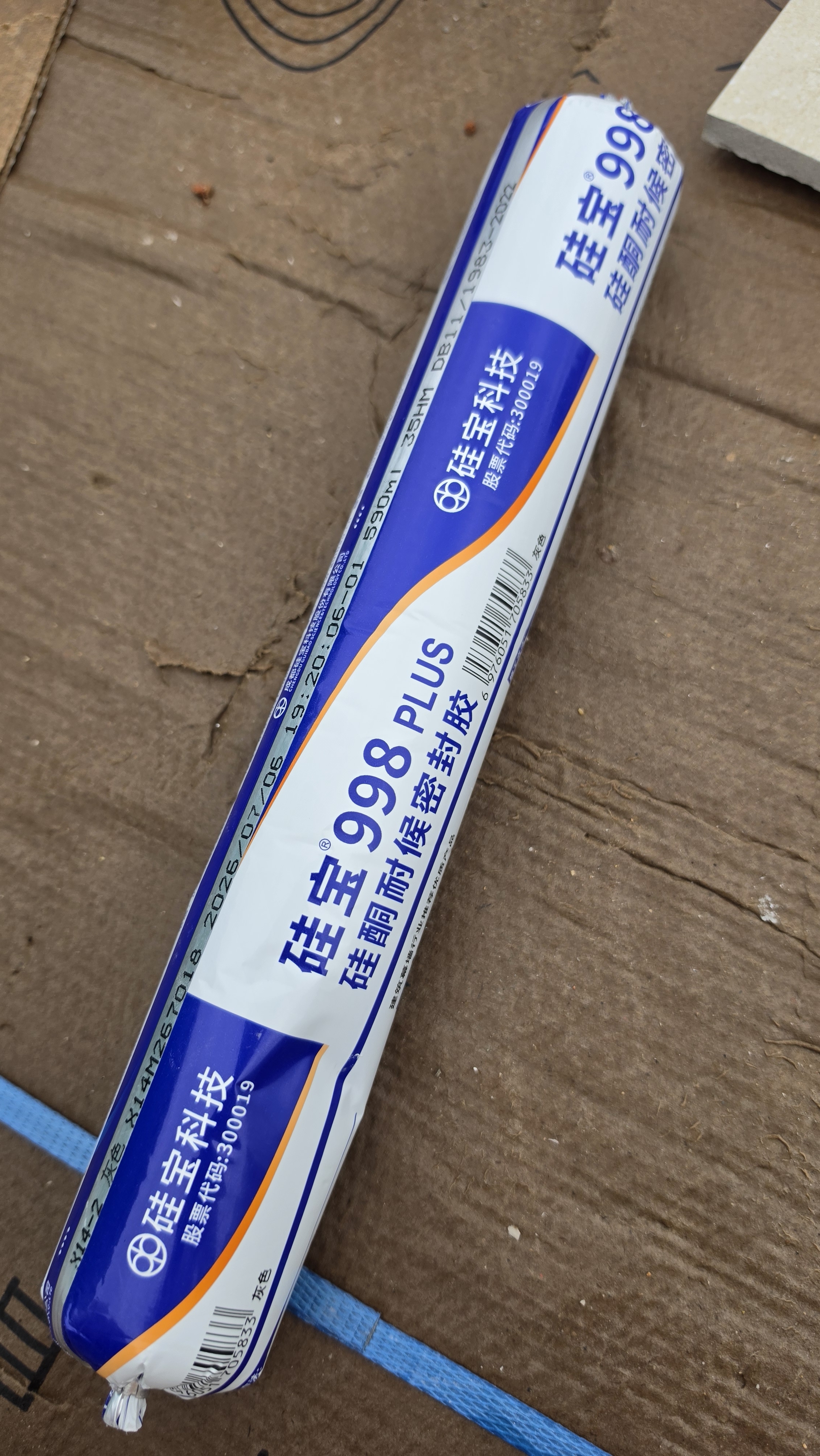 硅宝998plus中性硅酮耐候密封胶防水透明玻璃胶幕墙门窗密封 灰色1条 实拍图