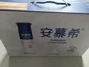 伊利安慕希高端原味酸奶常温酸奶230g*10瓶  礼盒装 实拍图