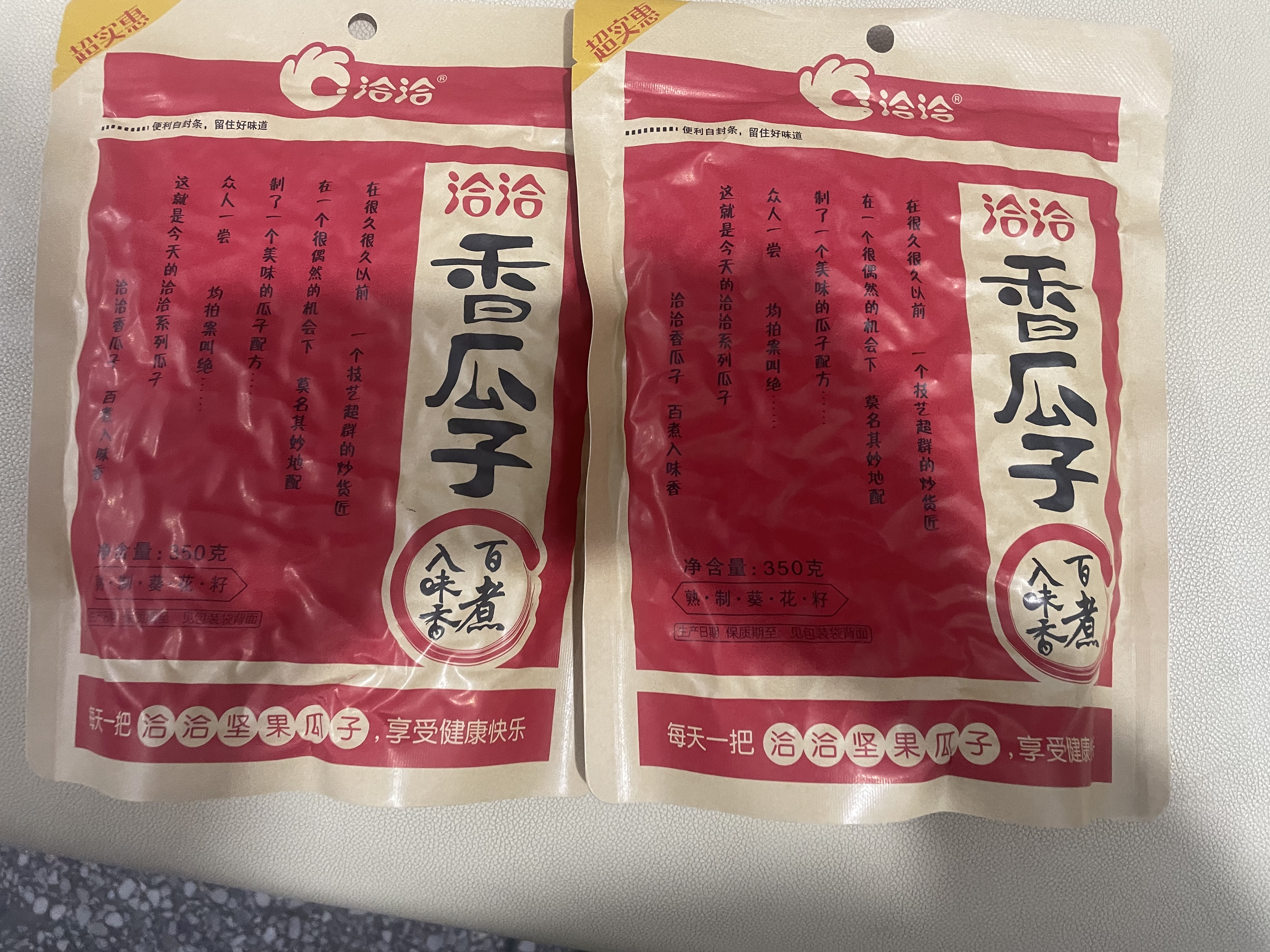 洽洽焦糖瓜子420g办公室休闲零食坚果炒货363大颗粒葵花籽大包装 实拍图