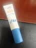 高夫小蓝盾多效清爽防晒霜7mlSPF50 PA+++男女通用护肤品体验装 学生 实拍图