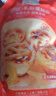 俏侬 乳脂蛋挞液900g 动物淡奶油+牛奶≥70% 烘焙空气炸锅半成品 实拍图
