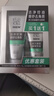 百雀羚洗面奶男士护肤品控油磨砂洁面膏套装(140G+40G)清洁去角质保湿乳 实拍图
