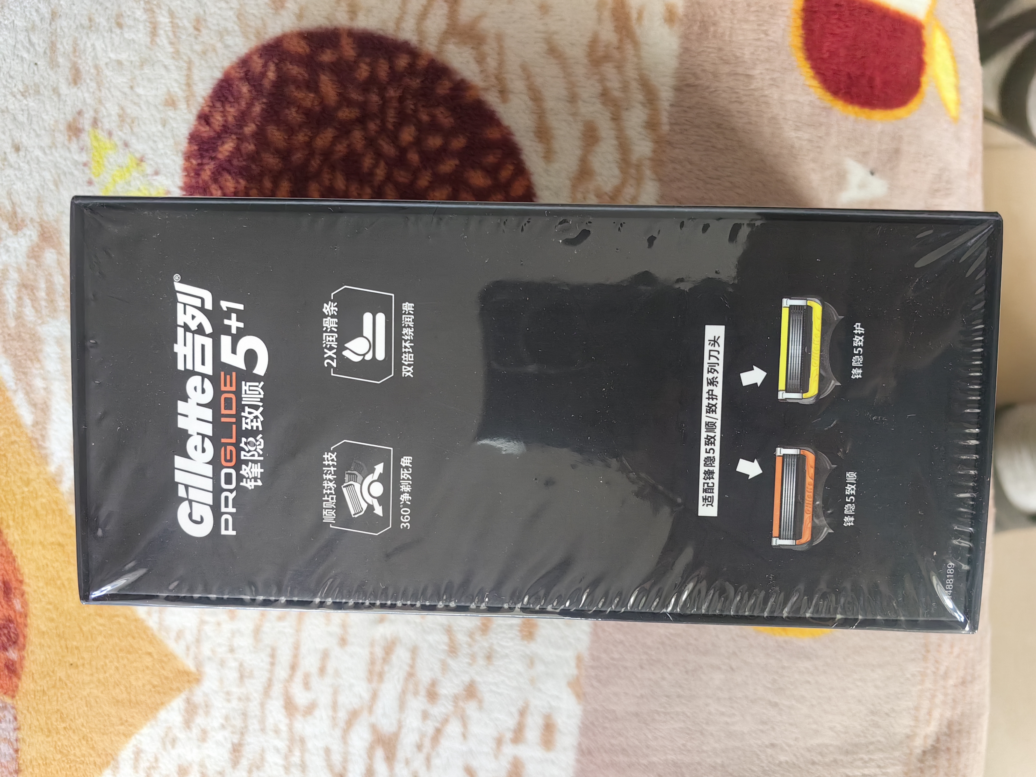 吉列锋隐5致顺1刀架5刀头 差旅便携 5层刀片 手动式剃刮胡须刀 奥迪F1合作 七夕情人节送男友礼物 非吉利 免须泡 实拍图