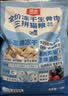 顽皮（Wanpy）果饭儿畅轻金标鲜肉猫粮全价成鸡肉金枪鱼口味10kg 实拍图