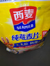 西麦即食燕麦片1000g袋谷物代餐营养早餐无额外添加蔗糖 实拍图