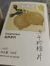 贡苑无糖零添加柠檬片280g安岳柠檬VC果茶烘干即食泡水喝冷泡水果茶 实拍图