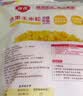 佳农东北水果甜玉米粒80g*10包带小勺 开袋即食 源头直发包邮生鲜 实拍图