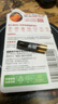 南孚7号电池12粒 七号碱性 聚能环5代 适用耳温枪/血糖仪/无线鼠标/遥控器/血压计/挂钟/血氧仪等 实拍图