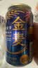 三得利（Suntory）金麦蓝罐啤酒350ml*6罐 日本进口 同朝日麒麟 日本啤酒生啤酒特价 实拍图