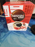 雀巢（Nestle）醇品速溶美式黑咖啡粉冲泡后*0糖健身燃减防困48包*1.8g 实拍图