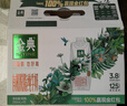 伊利金典有机纯牛奶系列 有机认证 优质乳蛋白 礼盒装 【脱脂有机】梦幻盖250ml*10盒 6月产 实拍图