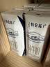 蒙牛特仑苏纯牛奶全脂灭菌乳利乐钻250ml*16盒*2箱 送礼优选 实拍图