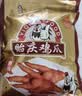 贻庆食品泉州特产洪濑卤味凤爪鸡爪小吃熟食零食真空包300g 休闲零食 原味鸡爪 300g 实拍图