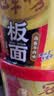 统一冠军榜安徽板面卤香牛肉味 桶面  非油炸 方便面 泡面139g*12桶 实拍图