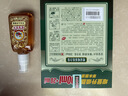 宝宝金水 草本止痒凝露65g 儿童舒缓凝露 舒缓蚊虫叮咬 实拍图