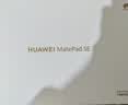 HUAWEI MatePad SE 11英寸华为平板电脑高刷护眼大屏 影音娱乐学生平板学习平板8+256GB WiFi 星云灰 实拍图