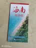 2026海南旅游图（海南省地图）出行规划 景点分布 旅游向导 地市规划 自驾游自助游 实拍图