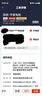 小米（MI）电视REDMI 智能电视 A55 一级能效包安装版(伸缩挂架送装一体)55英寸L55RB-RAE 实拍图