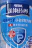 雀巢（Nestle）怡养益护因子中老年奶粉高钙850g富硒成人奶粉 送礼送长辈 实拍图