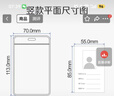 优和（UHOO）工作牌防水软质PVC证件卡套 100个卡套+100根挂绳 竖式 透明 工作证员工牌 6656-9 实拍图
