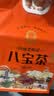 宁安堡 传统老口味八宝茶800克独立小袋 宁夏特色口味三炮台 送礼佳品 实拍图