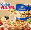 妙可蓝多 国产马苏里拉芝士碎228g*2原制奶酪 披萨拉丝焗饭家庭烘焙原料 实拍图