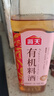海天 有机料酒500ml 10度【有机 一级】中欧美三认证 去腥解膻 实拍图