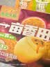 东北大板一亩香田 百香果口味雪糕 95g*4支 盒装 冷饮 冰淇淋 冰激凌 批发 实拍图