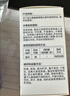 babycare电蚊香液驱蚊水驱蚊液蚊香套装防蚊灭蚊全家适用大容量9液 实拍图