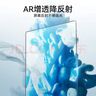 BLUEO【类蔡司T*AR增透】适用三星ZFold8Ultra/ZFold7手机膜 ZTriFold/W26钢化膜防摔抗指纹手机保护膜 实拍图