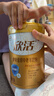 伊利欣活金装中老年奶粉 礼品礼盒 营养乳铁蛋白益生菌 800g*2 实拍图