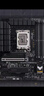 华硕TUF GAMING B760M-PLUS WIFI D4 重炮手主板  CPU 14600KF/14700KF（Intel B760/LGA 1700） 实拍图