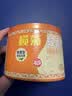 榄菊蚊香檀香型线香40圈*2筒 基孔肯雅热驱蚊防蚊盘香灭蚊香薰熏香 实拍图