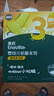 英氏婴幼儿松脆米饼鳕鱼菠菜味 婴儿宝宝零食磨牙饼干45.6g 实拍图
