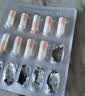 舒尔佳奥利司他胶囊120mg*48粒 减脂减重 排油瘦身 治疗肥胖 国药准字 减肥药 中国专利金奖 抑制脂肪 塑身 实拍图