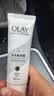 OLAY玉兰油璀璨精华身体素颜霜自然版旅行装45g 实拍图