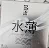 名流 避孕套超薄隐形裸入安全套玻尿酸50只装003空气快潮计生男女用品 实拍图