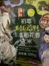 初萃 中粮 五优稻4号生态香米1斤 稻花香2号五常产地直供 一级粳米 实拍图